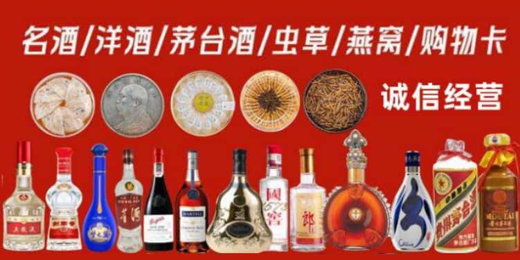 温州市文成县回收烟酒